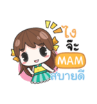 MAM melon goofy girl e（個別スタンプ：4）