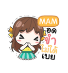 MAM melon goofy girl e（個別スタンプ：7）