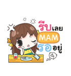 MAM melon goofy girl e（個別スタンプ：28）