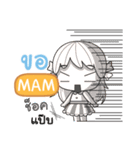 MAM melon goofy girl e（個別スタンプ：33）