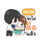 MAM melon goofy girl e（個別スタンプ：34）