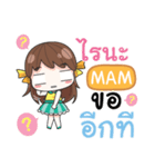 MAM melon goofy girl e（個別スタンプ：36）