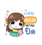 MAM melon goofy girl e（個別スタンプ：39）