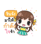 CHINJUNG melon goofy girl（個別スタンプ：3）