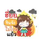 CHINJUNG melon goofy girl（個別スタンプ：9）