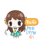 CHINJUNG melon goofy girl（個別スタンプ：13）