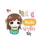 CHINJUNG melon goofy girl（個別スタンプ：14）