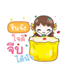 CHINJUNG melon goofy girl（個別スタンプ：15）