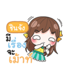 CHINJUNG melon goofy girl（個別スタンプ：20）