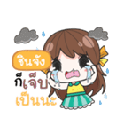 CHINJUNG melon goofy girl（個別スタンプ：23）