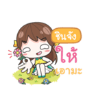 CHINJUNG melon goofy girl（個別スタンプ：31）