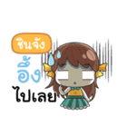 CHINJUNG melon goofy girl（個別スタンプ：32）