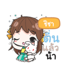 CHICHA melon goofy girl（個別スタンプ：2）