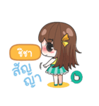 CHICHA melon goofy girl（個別スタンプ：11）