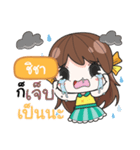 CHICHA melon goofy girl（個別スタンプ：23）