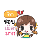 CHICHA melon goofy girl（個別スタンプ：24）