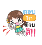 CHICHA melon goofy girl（個別スタンプ：29）