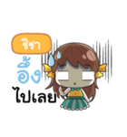 CHICHA melon goofy girl（個別スタンプ：32）