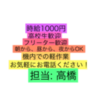 コジキ工業株式会社（個別スタンプ：7）