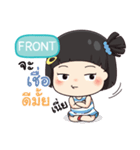 FRONT mooming e（個別スタンプ：3）