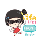 FRONT mooming e（個別スタンプ：5）