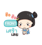 FRONT mooming e（個別スタンプ：6）