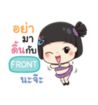 FRONT mooming e（個別スタンプ：8）