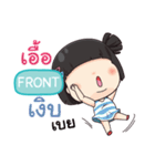 FRONT mooming e（個別スタンプ：9）