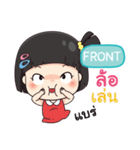 FRONT mooming e（個別スタンプ：10）