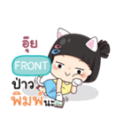 FRONT mooming e（個別スタンプ：11）