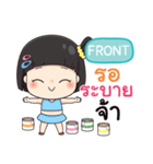 FRONT mooming e（個別スタンプ：21）