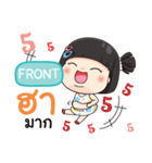 FRONT mooming e（個別スタンプ：23）