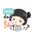 FRONT mooming e（個別スタンプ：24）