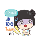 FRONT mooming e（個別スタンプ：25）