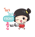 FRONT mooming e（個別スタンプ：27）