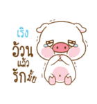 RUENG moo uan（個別スタンプ：2）