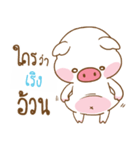 RUENG moo uan（個別スタンプ：14）