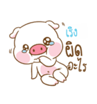 RUENG moo uan（個別スタンプ：31）