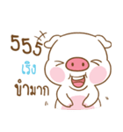 RUENG moo uan（個別スタンプ：39）