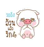 ROTTANK moo uan（個別スタンプ：2）