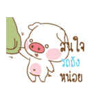 ROTTANK moo uan（個別スタンプ：21）