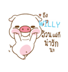 WILLY moo uan e（個別スタンプ：5）