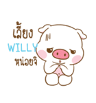 WILLY moo uan e（個別スタンプ：24）