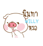 WILLY moo uan e（個別スタンプ：34）