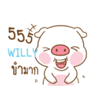 WILLY moo uan e（個別スタンプ：39）