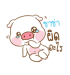 ZAZA moo uan（個別スタンプ：31）