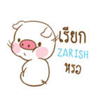 ZARISH moo uan e（個別スタンプ：13）