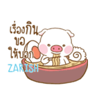 ZARISH moo uan e（個別スタンプ：19）