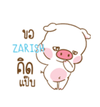 ZARISH moo uan e（個別スタンプ：29）