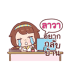 LAVA nudee officegirl（個別スタンプ：26）